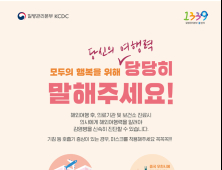 평택시 중국 우한시 신종 코로나바이러스 감염증 주의 당부