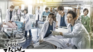‘낭만닥터 김사부2’ 17.6%… 월화극 1위 지켰다