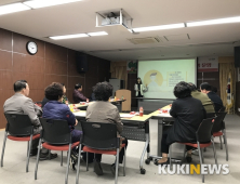 군산시, 치매가족 프로그램으로 ‘치매 이해도 UP’