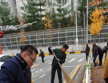 완주산단 설맞이 '클린 산단' 대청소