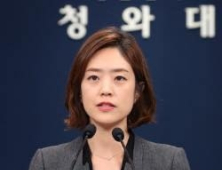 고민정 “내가 서야 할 곳이라면 당당히 맞서겠다” 4.15 총선 출마 선언