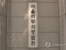법원,  반려견 '토순이' 살해 20대 남성에 실형 선고