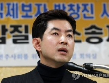 ‘땅콩 회항’ 박창진, 4·15 총선 출마 선언… 정의당 비례대표 경선