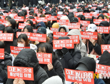 [친절한 쿡기자] 거리로 나선 팬들