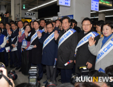 용산역 찾은 더불어민주당 지도부