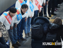 청바지 입고 귀성 인사하는 새로운보수당