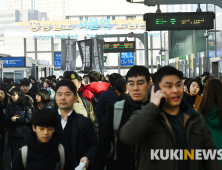 설 연휴 앞두고 '붐비는 서울역'