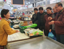 성주군상하수도사업소, 설맞이 전통시장 장보기 행사 가져