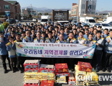 동해바이오화력본부 전통시장 살리기 캠페인 전개