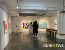 교동미술관서 ‘시작(始作)을 위한 시작(示作)’展 감상하세요