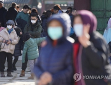 ‘우한 폐렴’ 국내 세 번째 환자, 증상 후 이틀간 지역사회 활동