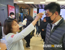 [병원소식] H+양지병원, 신종코로나 차단 위해 내원 고객 전원  체온 측정키로