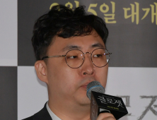 영화 '클로젯'의 감독 김광빈