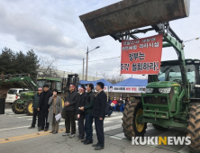 “우한 교민, 왜 아산까지” 분노한 시민…농기계로 길 막고 시위