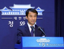 한병도 