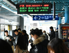 신종 코로나 의심환자 격리 거부시 경찰 체포 후 강제격리