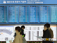 마스크 쓴 인천공항 방문객들