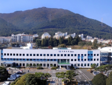 [거제소식]부동산 실거래가 신고기한 30일로 단축