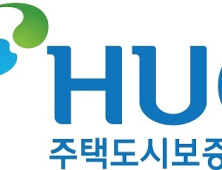 HUG, 분양보증 신청시기 개선해 주택공급 확대 지원한다