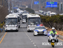 아산 경찰인재개발원 도착한 교민들