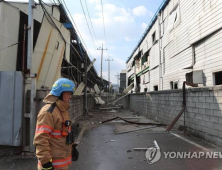 경기 양주 가죽공장서 폭발 화재…2명 사망·8명 부상