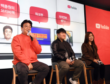 “내 것 나누면 새 지식 돌아와” 종원·고동완·이슬예나의 유튜브論 [들어봤더니]
