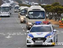 경대수 ‘우한 귀국 국민·진천 주민 모두 챙겨야’ 정부에 촉구