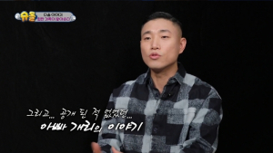 예능으로 돌아온 개리와 길, 시청자는 ‘웃는 게 웃는 게 아니야’