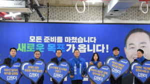 전남 목포, 현직 시․도의원 김원이 예비후보 지지선언