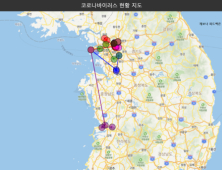 대학생이 만든 ‘코로나맵’ 화제…확진자 동선 제공