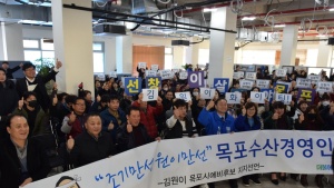 전남 목포, 더불어민주당 김원이 예비후보 지지 선언 잇따라 ...