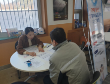 거제시, 지역주도형 청년 일자리사업 참여자 개별 컨설팅