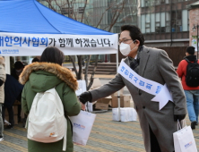 의협 임원진, 3일 전문의 자격시험 고사장 격려 방문