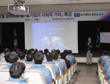 대구도시철도공사 “공기업의 사회적가치 실현, 멈추지 않는다”