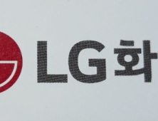 NH투자證 “LG화학, 전기차 2차전지 성장성 기대…목표가 8%↑”