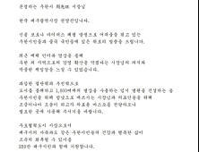 “힘내세요”…대구 경제계 등 중국 우한시에 마스크 지원