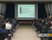 의왕시, 제21대 국회의원 선거 대비 공직선거법 교육 실시