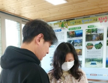 함양군, 지역 주요관광지 신종 코로나바이러스 예방 대응