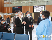 보훈복지의료공단 코로나바이러스 대응 '긴급 현장점검'