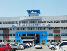 상주시, 성실 납세 풍토조성에 박차