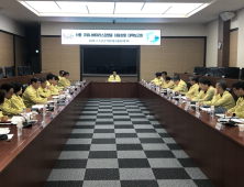 거제시, 신종 코로나바이러스 대응 총력 나서