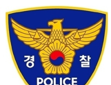 김해지역 폭력조직 두목 흉기로 찔러 살해한 3명 검거