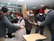 계명대, 신종 코로나 여파로 개강 3월 16일로 연기