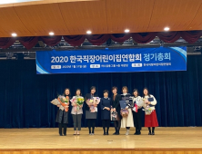 대우조선해양 직장어린이집, 보건복지부 장관상 수상