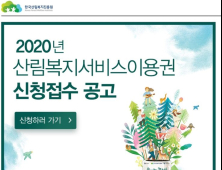 [거제소식]고현버스터미널에 열화상카메라 설치
