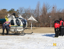 의왕시, 봄철 산불방지대책본부 운영