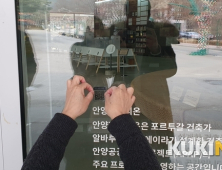 안양예술공원 내 5곳에 다국어해설 QR코드 부착
