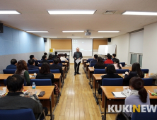 안양시의회, 직원 역량강화 위한 소통과 공감 세미나 개최