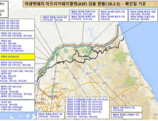 경기 연천 야생멧돼지 폐사체서 아프리카돼지열병 바이러스 검출