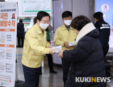 대전 서구,  ‘신종 코로나 바이러스 확산 예방’ 캠페인